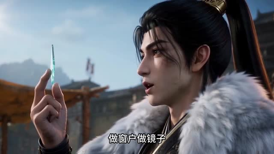 流放北境,我靠挖煤建帝国(42集) 流放北境,我靠挖煤建帝国(42集)短剧分享片段