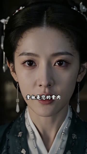 庶妹入府时,嫡女重生日(55集) 庶妹入府时,嫡女重生日(55集)零花钱看整部剧