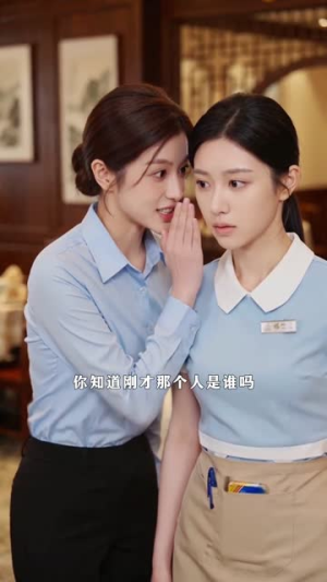 错位月光终遇你(57集) 错位月光终遇你(57集)常回家看看短剧