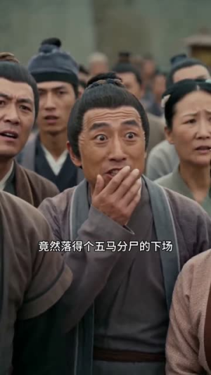 公主读心:夫君又演我(68集) 公主读心:夫君又演我(68集)爱短剧爱追剧