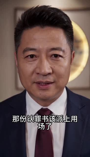 60岁的我成为了裁缝铺主理人(40集) 60岁的我成为了裁缝铺主理人(40集)短剧解说全集