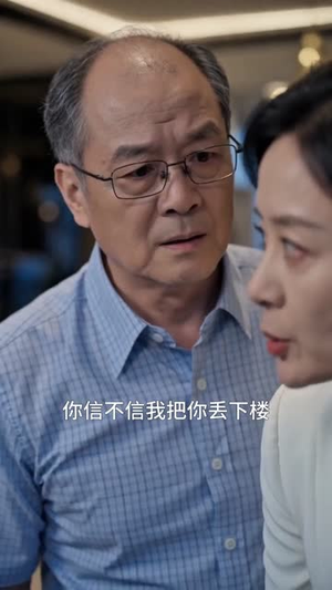 都市奇缘之天医问道（128集）在哪个平台能看