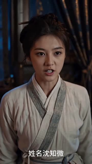 庶女不低头,一路断局成凤(50集) 庶女不低头,一路断局成凤(50集)在哪里可以全集