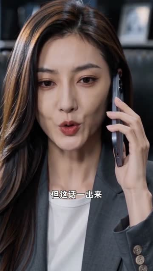 上司侵占弟弟车辆我依法维权(35集) 上司侵占弟弟车辆我依法维权(35集)短剧推荐更新中