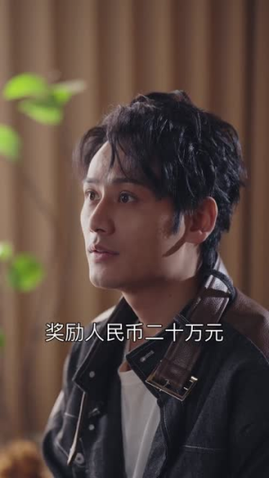 万花丛中过，相亲获真爱（63集）热门短剧抢先看