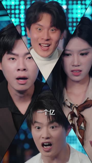 觉醒许愿能力,亲戚追着讨好(72集) 觉醒许愿能力,亲戚追着讨好(72集)短剧太好看