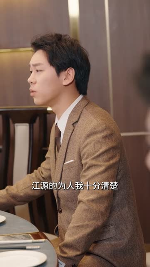 神豪逆袭:从分手开始无敌(76集) 神豪逆袭:从分手开始无敌(76集)哪个网站可以看