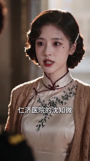 少帅的掌心宠是落难千金(40集) 少帅的掌心宠是落难千金(40集)全部免费看全集