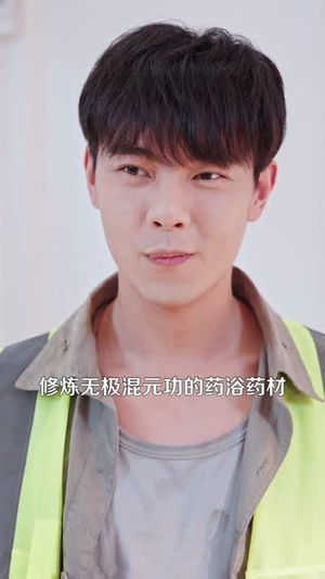 被拖欠工资,农民工觉醒了透视眼(96集) 被拖欠工资,农民工觉醒了透视眼(96集)精彩短剧分享