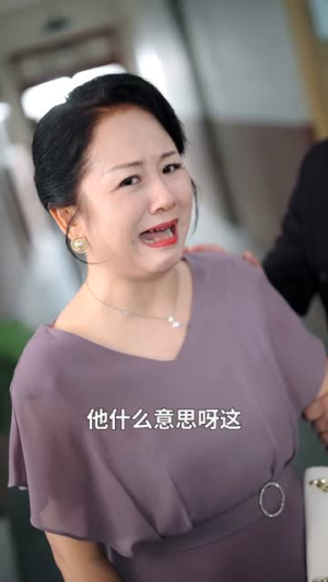 补办身份证那天,我凭白多了个女儿(40集) 补办身份证那天,我凭白多了个女儿(40集)河马免费短剧
