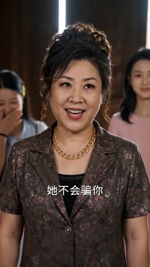 金榜题名之女状元（51集）抢先看热门短剧