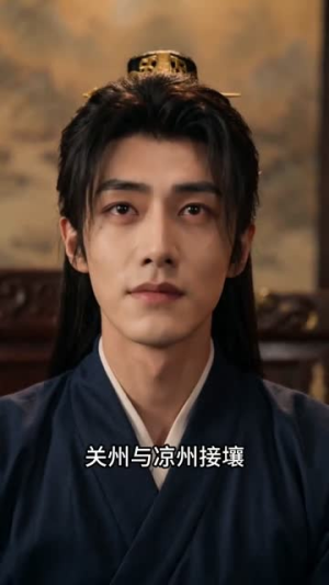穿成废太子后我靠黑科技夺嫡(78集) 穿成废太子后我靠黑科技夺嫡(78集)每日短剧推荐