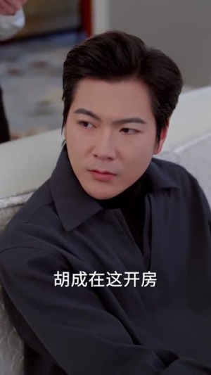 保安司机:我的好评能换一切(80集) 保安司机:我的好评能换一切(80集)真的好看吗