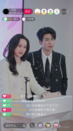 她选了上班,没选暴富(80集) 她选了上班,没选暴富(80集)夸克网盘观看