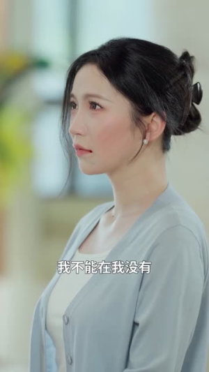 十年期到,老公他站了起来(62集) 十年期到,老公他站了起来(62集)最新上映免费看