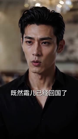 炽恋掌心(50集) 炽恋掌心(50集)短剧精彩不断