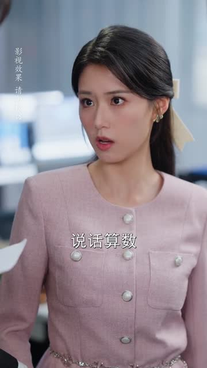 闪婚当天老公睁眼了(61集) 闪婚当天老公睁眼了(61集)免费短剧看全集