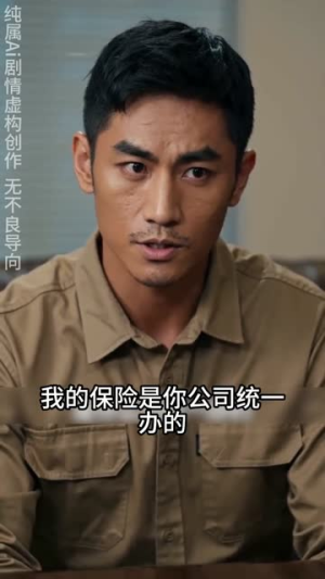 货车司机：掀翻货运黑幕（52集）追短剧看全集