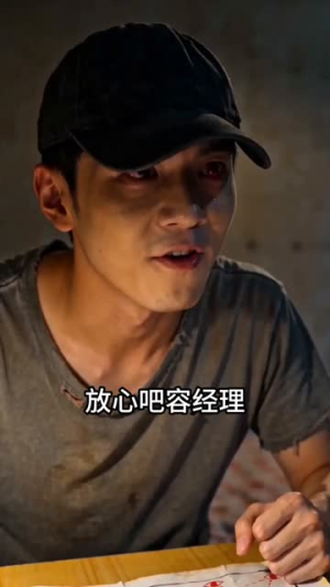 端午大巴八十你嫌贵,我不载你哭什么(35集) 端午大巴八十你嫌贵,我不载你哭什么(35集)短剧免费看全集