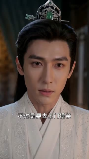 陆世子这姻缘红线你还要吗(50集) 陆世子这姻缘红线你还要吗(50集)好看的短剧推荐