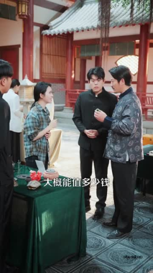 我有一张藏宝图（101集）精彩短剧热播