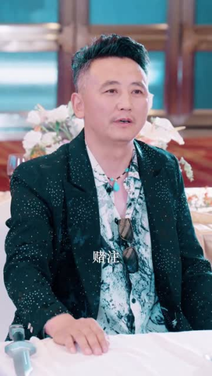 别惹石王二小姐(60集) 别惹石王二小姐(60集)短剧在线观看