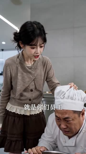 川辣女力士,专治傲娇少爷(72集) 川辣女力士,专治傲娇少爷(72集)热门短剧抢先
