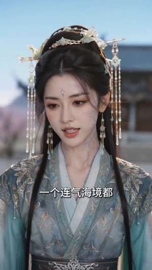 徒儿莫慌,废柴师尊超护短(70集) 徒儿莫慌,废柴师尊超护短(70集)好看的短剧来了