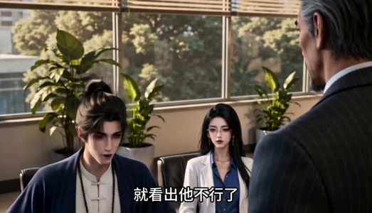 醒转天师2:得到道家传承后我终于发达了(71集) 醒转天师2:得到道家传承后我终于发达了(71集)在哪看