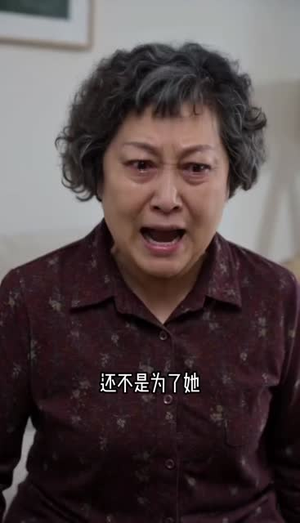 独女反击(56集) 独女反击(56集)演员表