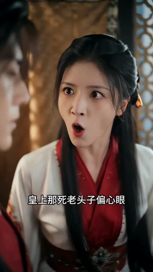 天降的兽医王妃,素质不详(56集) 天降的兽医王妃,素质不详(56集)最火爆短剧