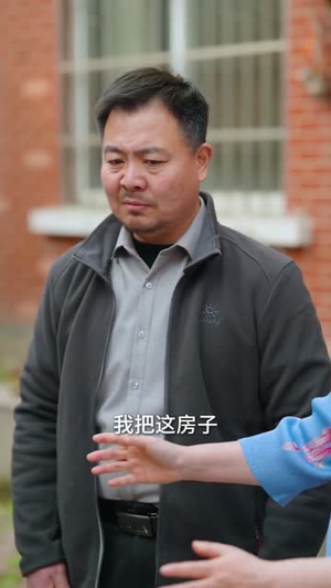破局从一场领证开始(81集) 破局从一场领证开始(81集)免费看短剧全集