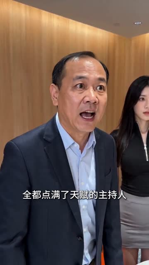 重启人生：看我逆逐星芒（60集）免费短剧看不停
