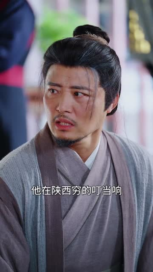 三滴血(60集) 三滴血(60集)越看越好看短剧