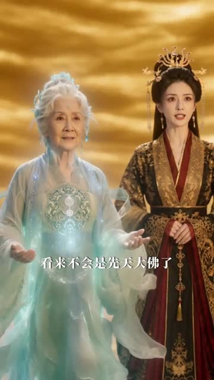 仙域厨神开局被小师妹偷吃了鸡(80集) 仙域厨神开局被小师妹偷吃了鸡(80集)免费短剧看全集