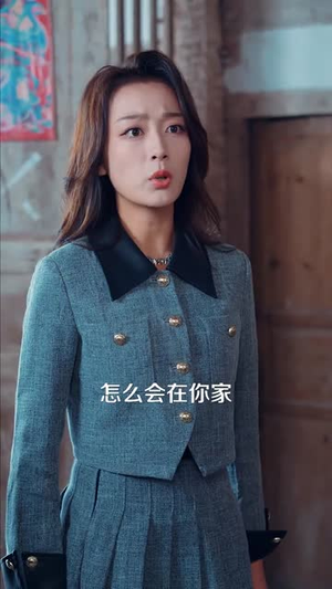 我老婆是帮派女神(57集) 我老婆是帮派女神(57集)好看的国产短剧