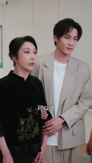 他终于感同身受(39集) 他终于感同身受(39集)每日短剧追不停