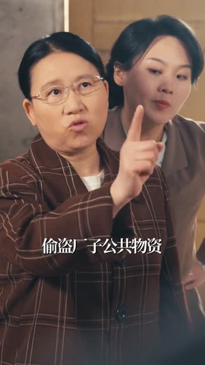 穿越59重塑老钢厂荣光(73集) 穿越59重塑老钢厂荣光(73集)短剧热播推荐