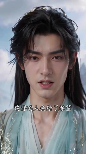 尘劫:魔帝之死(80集) 尘劫:魔帝之死(80集)好看的国产短剧