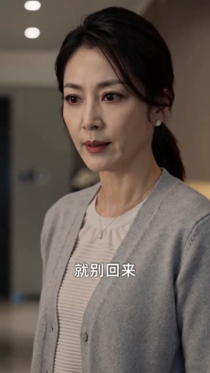 她用鉴定来踩我女儿,却让她自己出了局(33集) 她用鉴定来踩我女儿,却让她自己出了局(33集)在哪里看