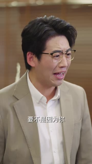 谁也别动我车（58集）熬夜追短剧