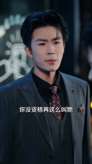 娃娃亲的影后(79集) 娃娃亲的影后(79集)80到100集