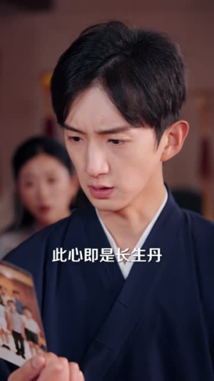 下山装神护嫂子（79集）高质量短剧推荐