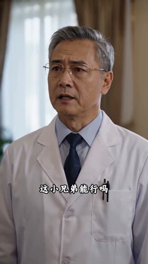 青玄山下遇佳人（56集）短剧中追到爽