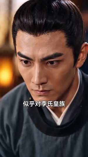 从宫中小吏镇两国风云（80集）最火爆短剧