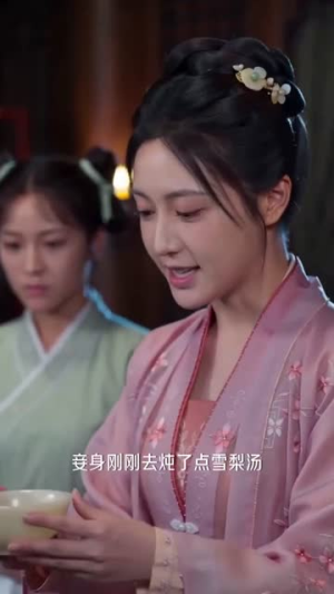 牢狱成婚，流放夫婿宠溺（101集）每日分享短剧