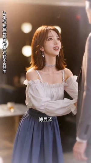 烟火落星河(51集) 烟火落星河(51集)精彩短剧热播中
