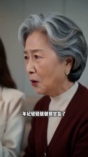 清醒人生更YY(47集) 清醒人生更YY(47集)短剧热门合集