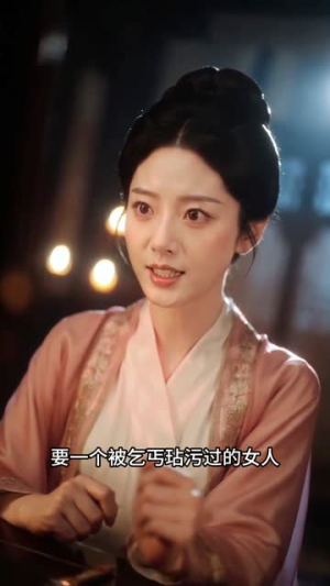小太子助攻记:皇叔追妻有点笨(65集) 小太子助攻记:皇叔追妻有点笨(65集)爆火短剧推荐