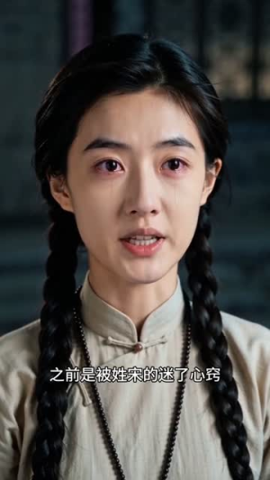 晋商宅斗,春秋皆我掌(51集) 晋商宅斗,春秋皆我掌(51集)小短剧抢先看